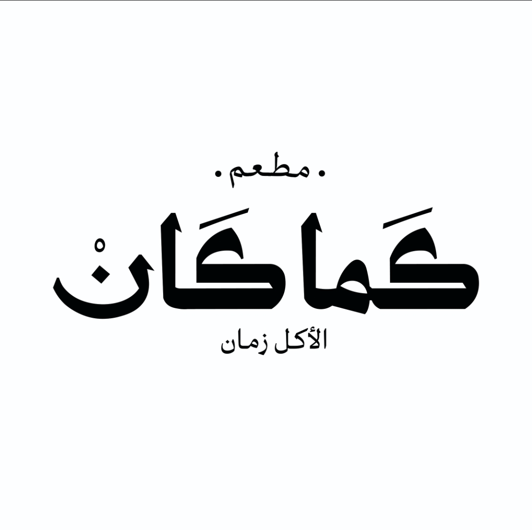 كما كان لتقديم الوجبات